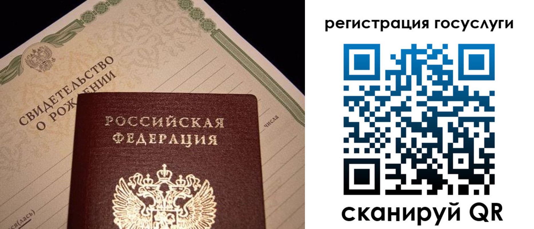 прописка от собственника в Вилюйске